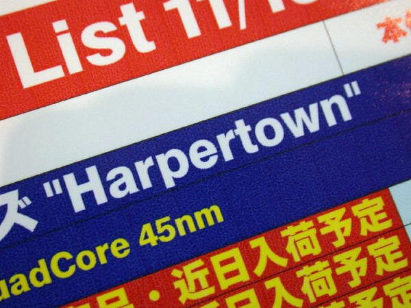 Harpertown
