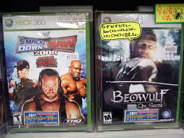 「WWE SmackDown! vs. Raw 2008」と「Beowulf: The Game」