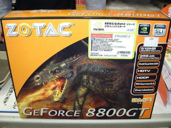 「GeForce 8800GT-512MB GDDR3 AMP! Edition」