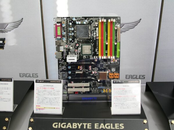 GIGABYTE EAGLESシリーズのマザーボード