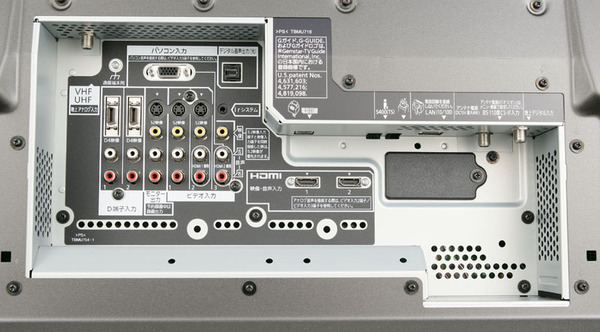 ビエラの背面のインターフェース。中央にHDMI×2、左にアナログ入力、左上にはパソコン用入力（アナログRGB）がある