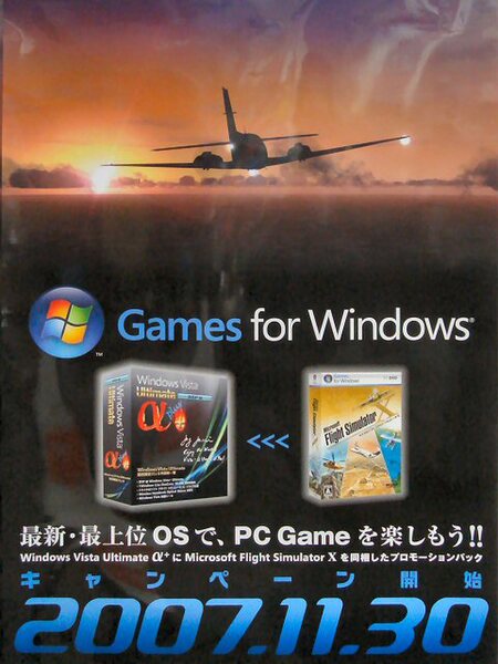 「Games for Windows」