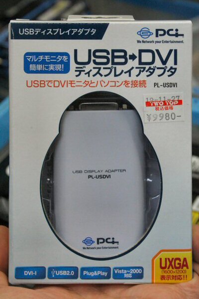 プラネックス製USBディスプレイアダプタ「PL-USDVI」