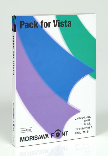 MORISAWA Font Pack for Vista