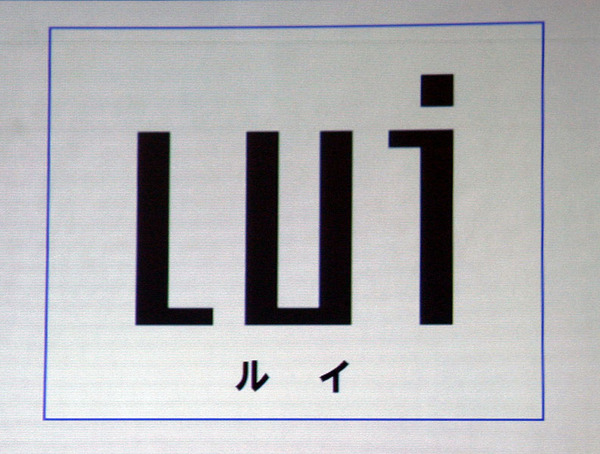 「Lui」のロゴ