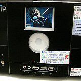 ノートPCケース iPod ASCII.jp：iPodとドッキング可能なフロントフェイスを持つPCケースが