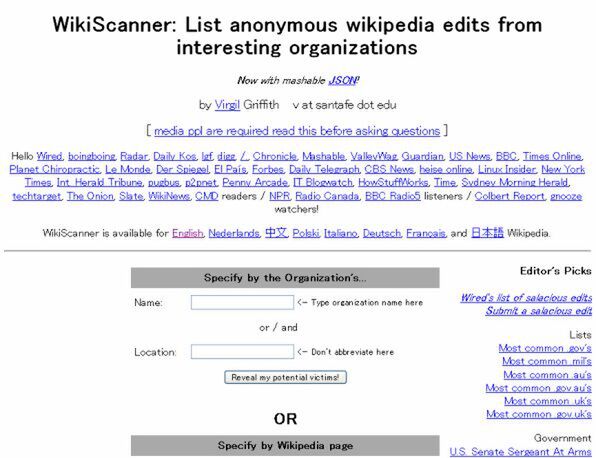 Wikiscanner
