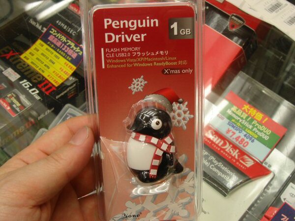 USBフラッシュメモリ「Penguin Driver」クリスマスパッケージ