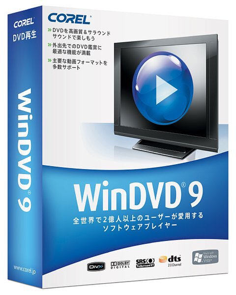 WinDVD 9