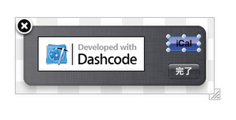 Dashcode