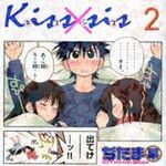 「Kiss×sis」2巻がとらのあなユーザーの嗜好とマッチし好調に推移！