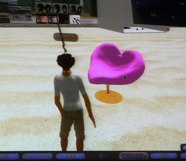 「Second Life」の画面。中央の椅子がShade 10で作成したモデル