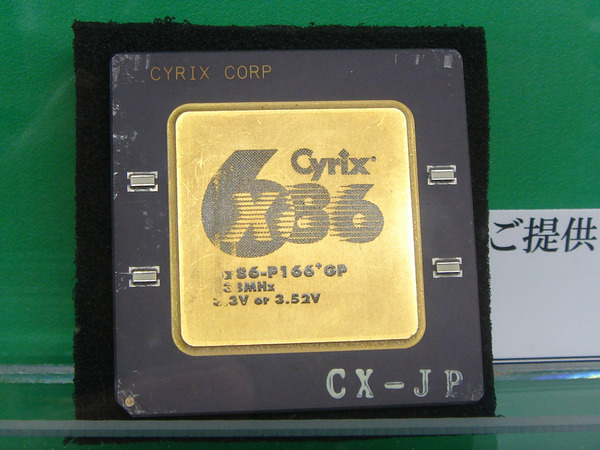 歴代CPU