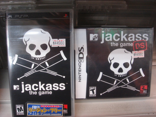 「Jackass: The Game」