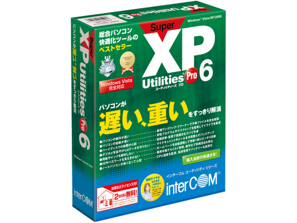 SuperXP Utilities PRO 6