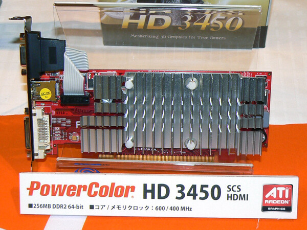 Radeon HD 3450を搭載したファンレスカード「PowerColor HD 3450」