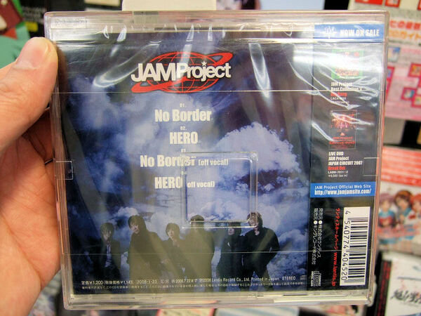 JAM Projectの新譜「No Border」
