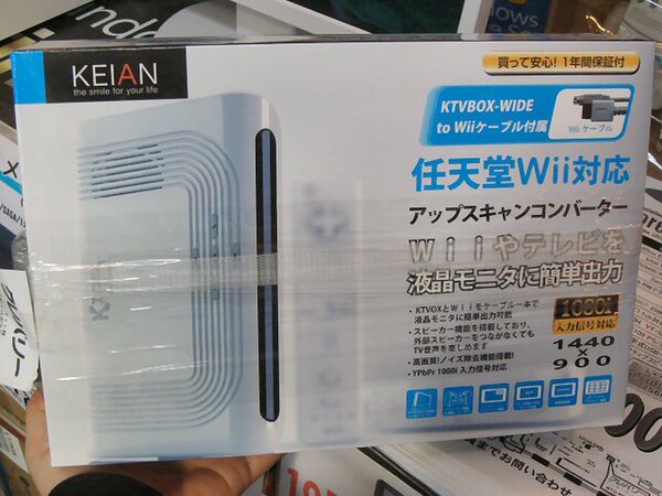 恵安製アップスキャンコンバータ「KTVBOX03-WII」