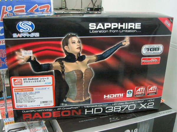 Sapphire「Radeon HD3870 X2 1GB DDR3 PCI-E BOX」