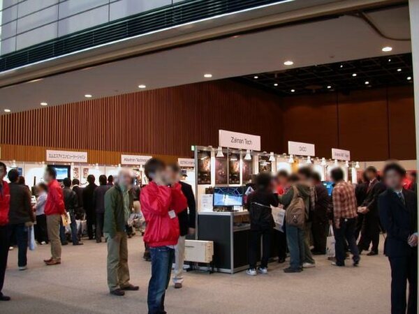 「DIY PC Expo 2008」