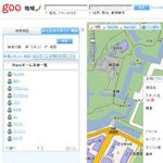 Ascii Jp ケータイ版goo地図がルート検索や航空地図に対応