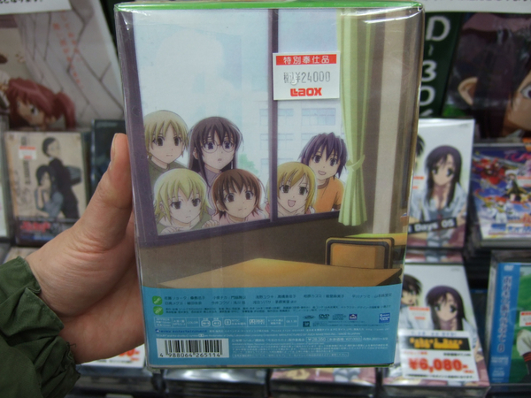 「マジカノ」DVD-BOX