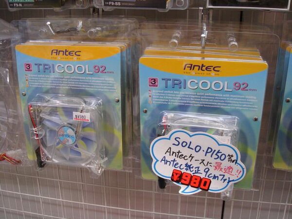 ケースファン980円