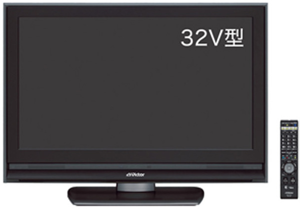 ASCII.jp：日本ビクター、地デジ対応32V型液晶テレビを発売