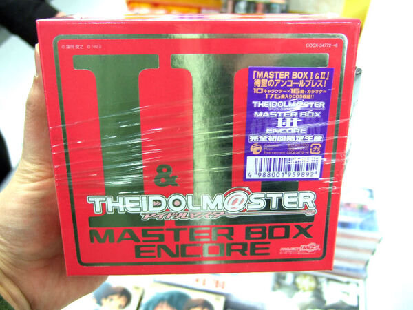 THE IDOLM@STER CD-BOX I&#38