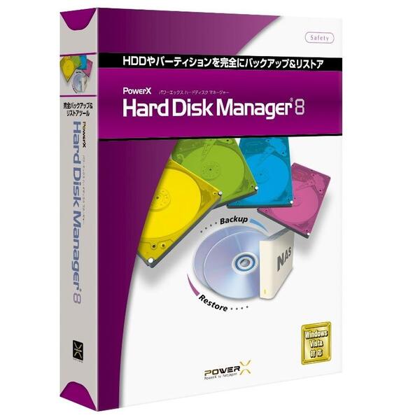 Hard Disk Manager 8