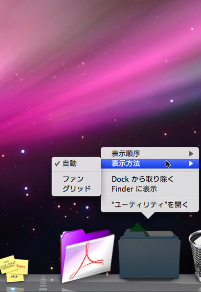 OS X 10.5.1