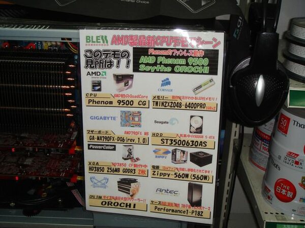 ASCII.jp：来週発売予定の2大CPUクーラーが並んでデモ展示中！