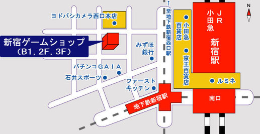 イエローサブマリン新宿ゲームショップへの地図