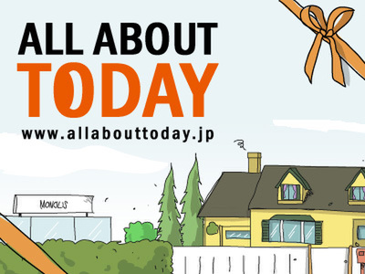 「ALL ABOUT TODAY」ロゴ