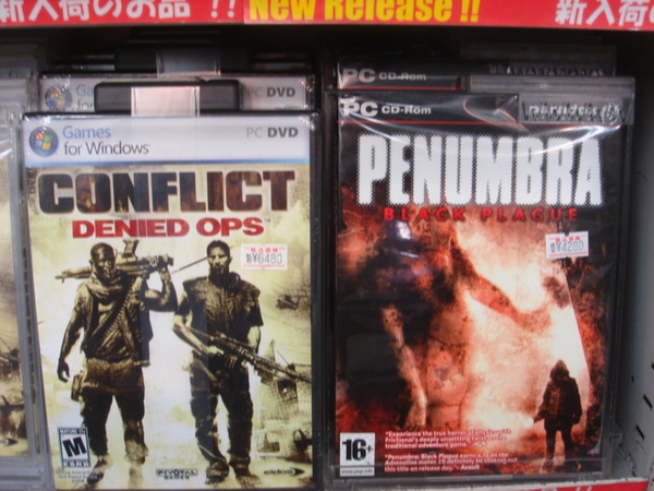 「Conflict: Denied Ops」、「Penumbra: Black Plague」