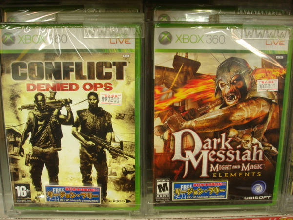 「Conflict: Denied Ops」、「Dark Messiah of Might &#38