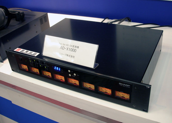 1ビットオーディオコンソーシアムのブースで参考展示されていた、シャープ（株）の8ch 1bit AD/DA変換機。8chの2.8MHzサンプリング1bit信号を記録できる