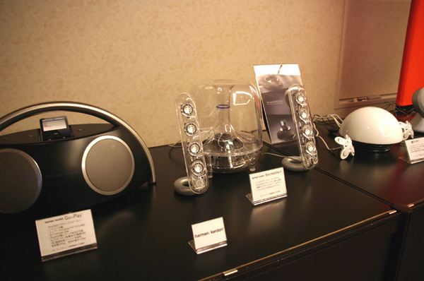 「iPod」などのデジタルオーディオプレーヤー関連製品にも注目が集まっている。写真はharman/kardonのiPod対応スピーカー（左）や2.1chスピーカー（中央）