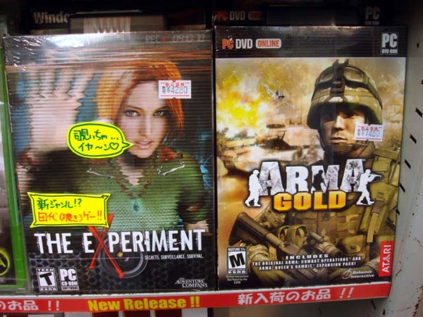「THE EXPERIMENT」、「ArmA: Gold Edition」