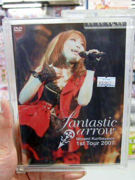 「栗林みな実 LIVE TOUR 2007 fantastic arrow」