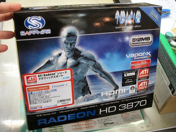 「Radeon HD 3870 TOXIC 512MB GDDR4 PCIE」