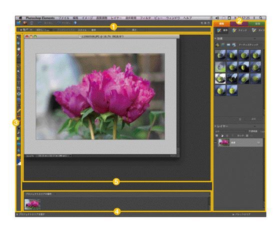 Adobe Photoshop Elements 6 .0