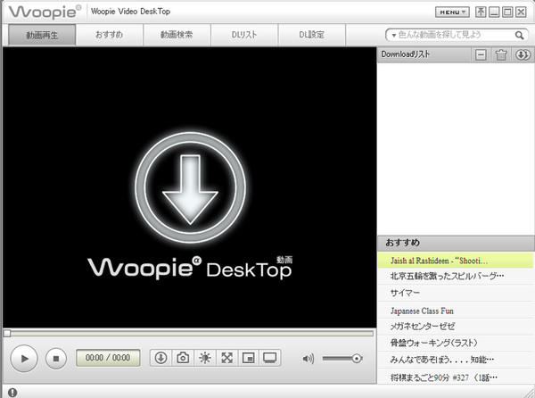 Woopie Video DeskTop