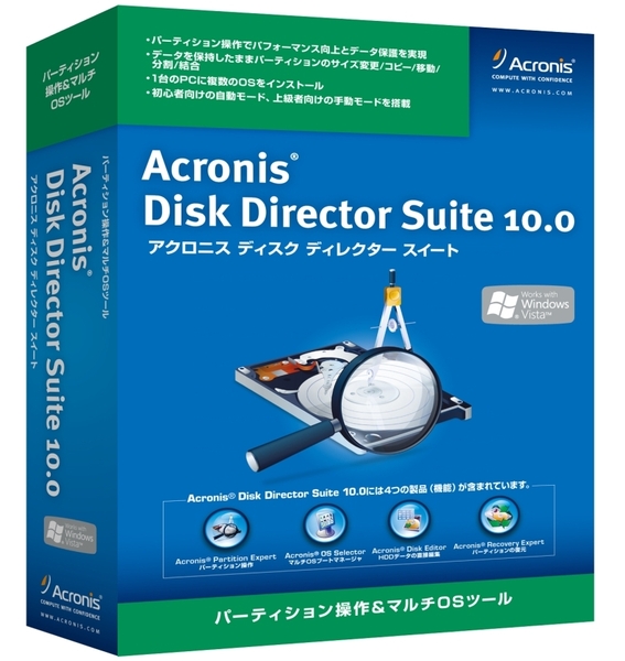 Acronis Disc Director Suite 10.0