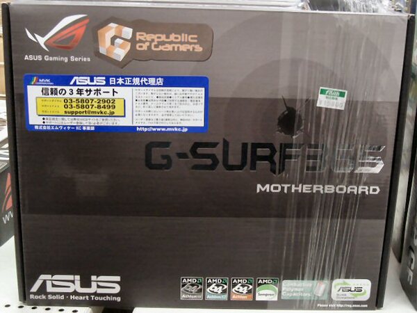 「G-SURF365」