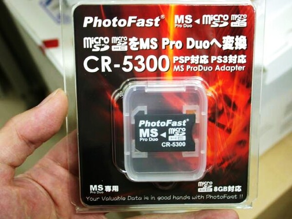 「PhotoFast CR-5300」
