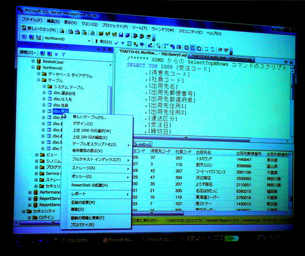 日本語UIに対応した　Windows SQL Server 2008 CTP 2月版のイメージ画面（画面クリックで拡大）