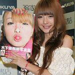 木下優樹菜のセカンド写真集は、賢くてエロくて、いい感じ!!