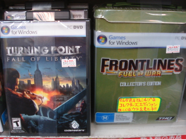 「Turning Point: Fall of Liberty」、「Frontlines:Fuel of War」