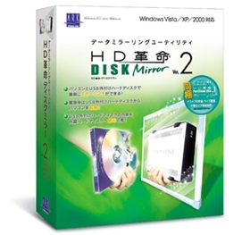 HD革命/DISK Mirror Ver.2